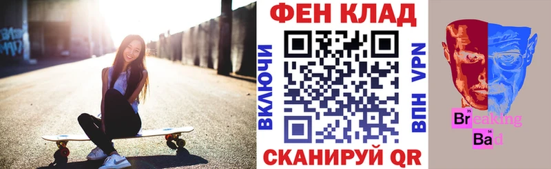 купить наркотик Лукоянов блэк спрут сайт АМФЕТАМИН Premium
