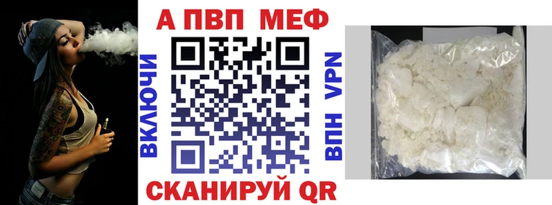 где купить наркотик  Лукоянов  Alfa_PVP мука 