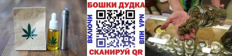 Еда ТГК конопля  МЕГА как зайти  Лукоянов 