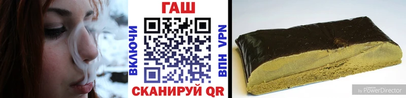 купить наркотики сайты  Лукоянов  ГАШИШ убойный 