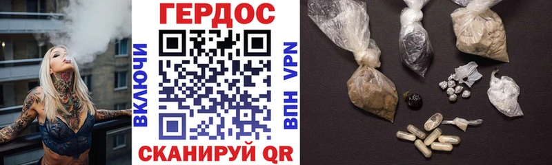 где можно купить наркотик  Лукоянов  ГЕРОИН Афган 