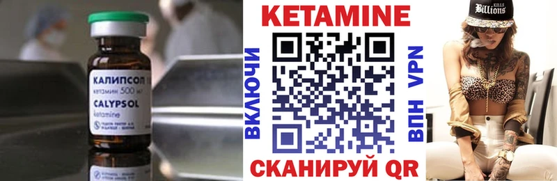 наркота Лукоянов ОМГ ОМГ сайт Кетамин VHQ