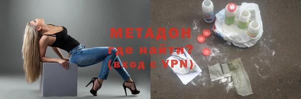 бутират Алексин