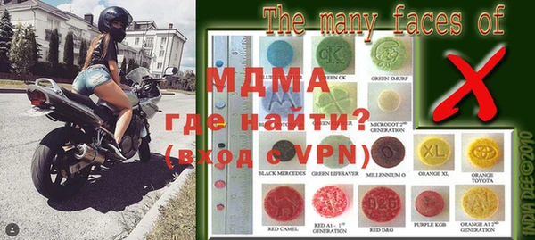марки lsd Алексеевка