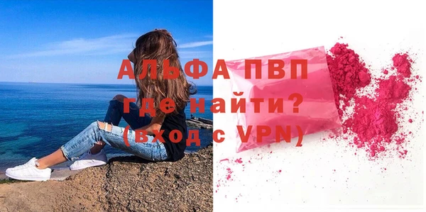 марки lsd Алексеевка