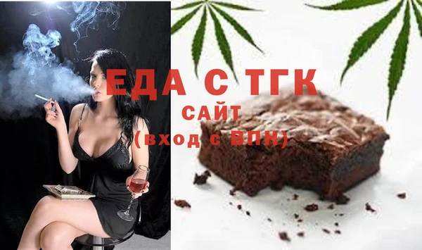бутират Алексин