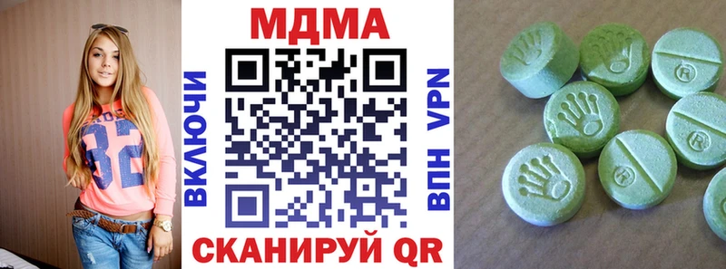 МДМА молли  это официальный сайт  Лукоянов 
