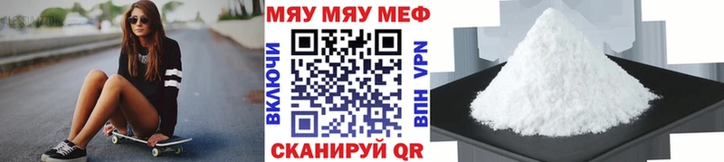 МЕФ 4 MMC  Лукоянов 