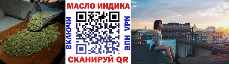 ТГК жижа  это официальный сайт  Лукоянов  наркота 